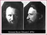 Священномученик Иоанн (Пашин) picture_31.jpg